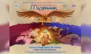 Анимационный фильм "Музбалак" принимает участие в кинофестивале в России