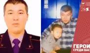 Погиб сам, но спас детей. Сержант Кайрат Жумабеков