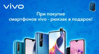 Скоро в школу. Готовьтесь к учебному году с комфортом