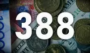 Доллар в обменниках продают по 388 тенге
