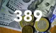 Доллар продают за 389 тенге в обменниках