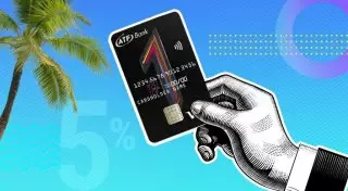 5 признаков того, что вам подходит Вертикальная карта №1