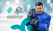 ForteBank стал официальным банком хоккейного клуба "Барыс"