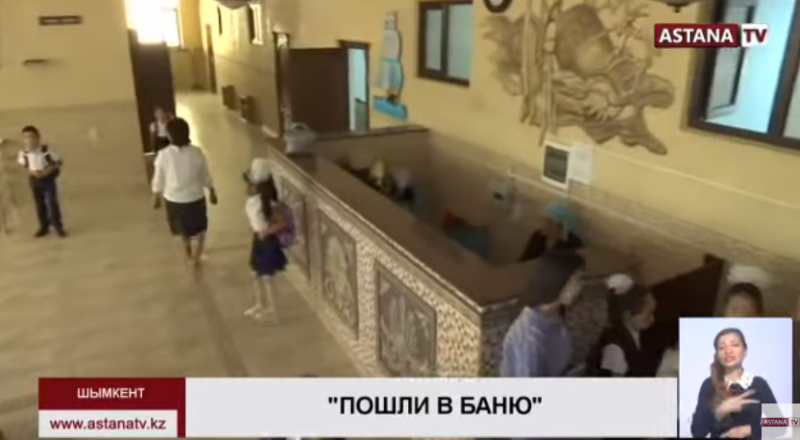 Кадр телеканала "Астана"