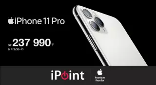 Купи новый iPhone 11 за полцены