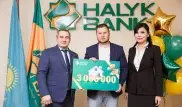 Определились победители акции Halyk Bank "Новая квартира с готовым ремонтом!"