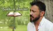 "То я люблю, то ненавижу люто" - Берик Айтжанов прочитал стихи Абая