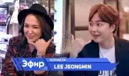 "K-pop - нағыз бум". Корей әншісі Lee Joengmin "The Эфир" қонағы болды