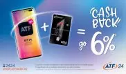 Кешбэк на максимуме с картой #1 и обновленным ATF24
