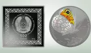Коллекционную монету с бабочкой выпустил Нацбанк