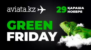 На Aviata.kz стартовала акция Jasyl Juma