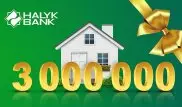 Еще двум победителям акции Halyk Bank вручены сертификаты на 3 000 000 тенге