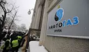 Украина взыскала с "Газпрома" более двух миллиардов долларов