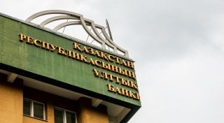 Фото Tengrinews.kz