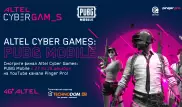 Финал Altel Cyber Games: PUBG Mobile. Королевские битвы чемпионов