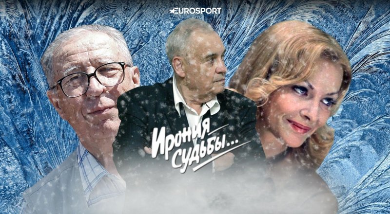 Коллаж с сайта eurosport.ru