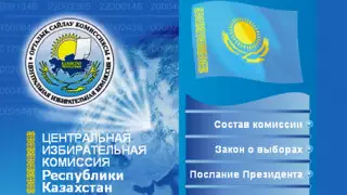 В списке желающих стать Президентом РК все-таки появилась женщина