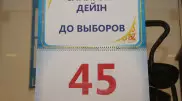 Кандидат от КНПК готов уже завтра выехать в регионы для сбора подписей