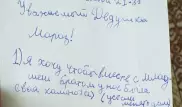 "Хочу, чтобы у мамы на нас было время" - трогательное письмо мальчика из Петропавловска Деду Морозу
