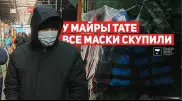 "Не покупаю китайские фрукты и не езжу на барахолку"