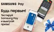 Samsung Pay теперь в Казахстане