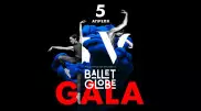 Мировая премьера и яркие звезды балета в Алматы. Что ожидает зрителей IV фестиваля Ballet Globe