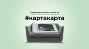 Банк ЦентрКредит запустил дистанционное открытие #картакарта