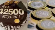 "Ура! 42500 теңге түсті". Желі қолданушылары қалай әзілдеп жатыр?