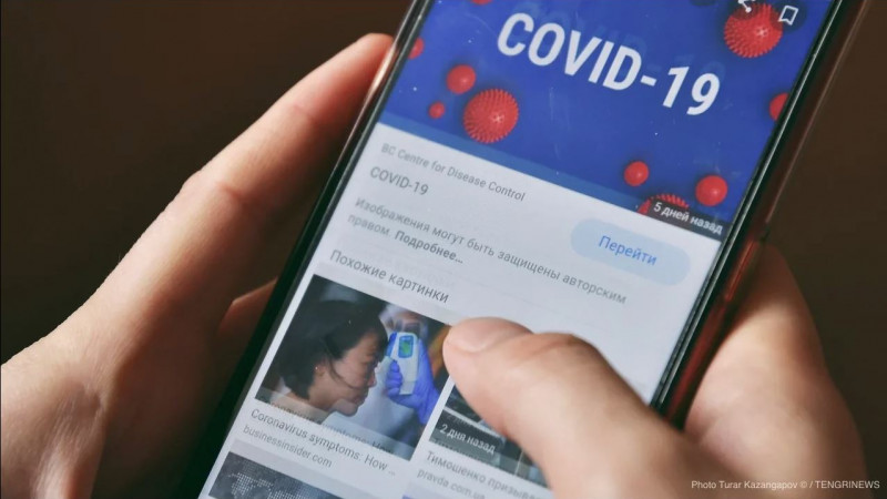 Фото: ©Турар Казангапов