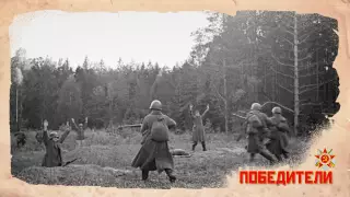 Не могут меня убить в конце войны. Как казах "брал в плен" 250 немцев