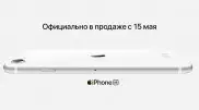 Пришло время купить новый iPhone. Выбор очевиден