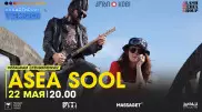 #КвартирникTengri. Сегодня Insta-Live с Asea Sool