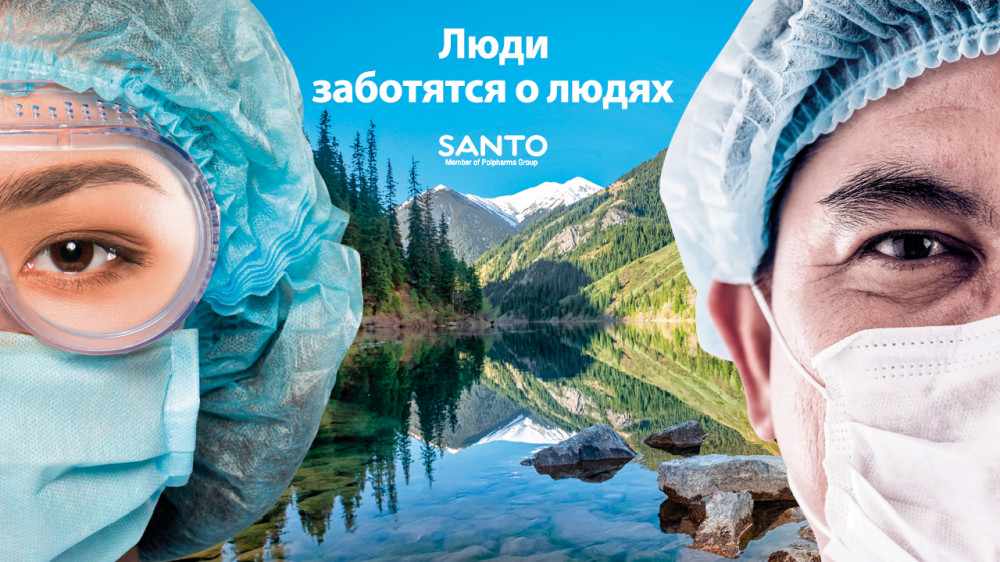 SANTO закупила средства защиты для героев борьбы с COVID-19: 2020-05-22 12:00:00 - прочитайте