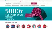 ForteMarket отменяет комиссию для партнеров, а покупателям дарит 5000 тенге
