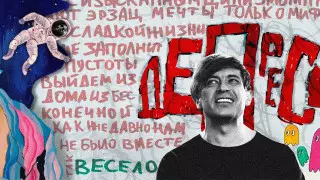 Кадр из видео