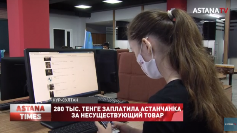 Кадр телеканала "Астана"