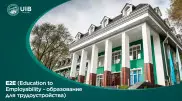 UIB реализует инициативу E2E для своих выпускников
