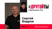Сергей Бодров: Как покорить Северный и Южный полюсы и пробежать Ironman