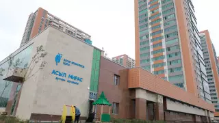 Фонд Булата Утемуратова и акимат Нур-Султана расширяют аутизм-центр "Асыл Мирас"