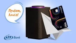 Как сделать свой бизнес "smart" и получить умного помощника в подарок?