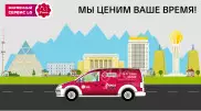 Служба сервисной поддержки LG: Мы ценим ваше время
