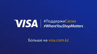 Visa запускает платформу поддержки малого бизнеса