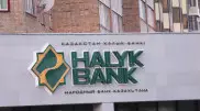 Halyk Bank профинансирует подключение к газу почти 100 малообеспеченных семей в Алматы