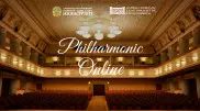 Квартет тромбонов выступит в рамках проекта Philharmonic Online