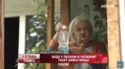 Алматинцы пожаловались на воду с песком и червями
