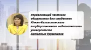 Как мы построили общежитие для студентов
