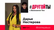 Пауэрлифтер Дарья Нестерова: и красота, и страшная сила