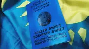 Водительские права и военные билеты продавали на сайте объявлений в ЗКО