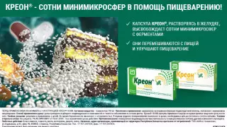 Что такое ферментные препараты для пищеварения и как они работают?