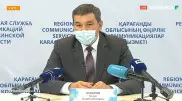 Канат Аскаров ушел с поста главного санврача Карагандинской области